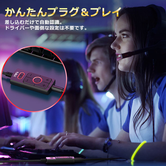 1Mii USB ゲーミング サウンドカード 7.1ch 外付け DAC対応 s03