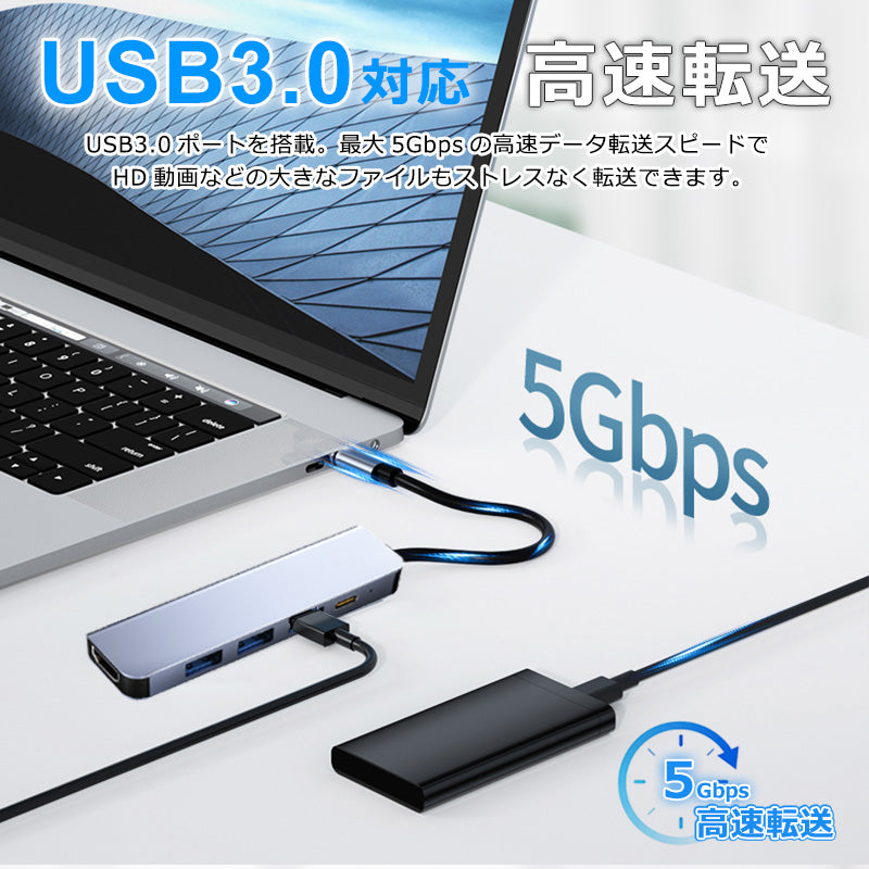 5in1 USB Type-C ハブ 4K HDMI USB3.0 PD充電 ポート byl2008