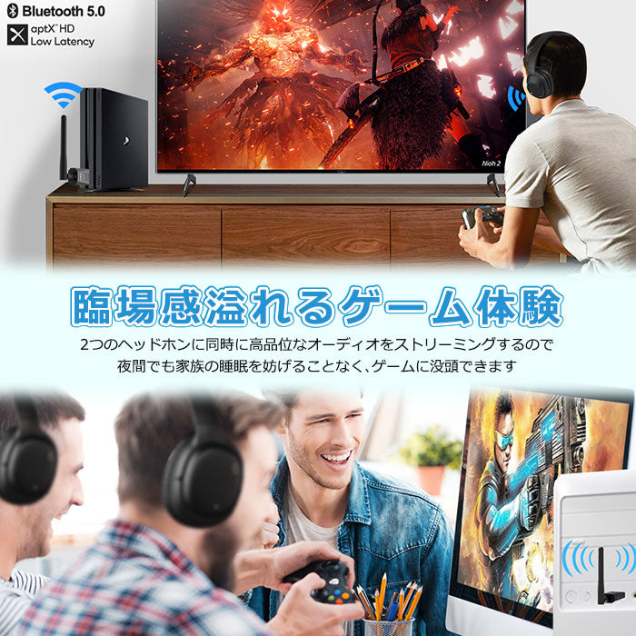 1Mii Bluetooth 5.0 ゲーム用 オーディオアダプタートランスミッター b10pro