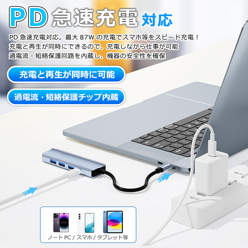 5in1 USB Type-C ハブ 4K HDMI USB3.0 PD充電 ポート byl2008