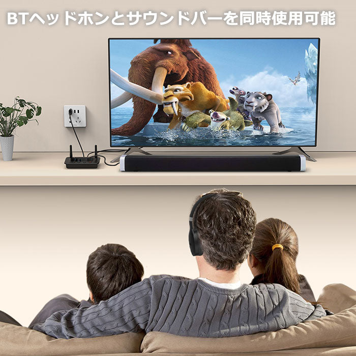 1Mii Bluetooth5.0 低遅延 送受信機 b03
