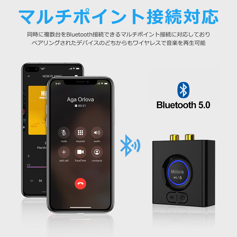 1Mii aux車載用 bluetooth5.0 レシーバー ml200