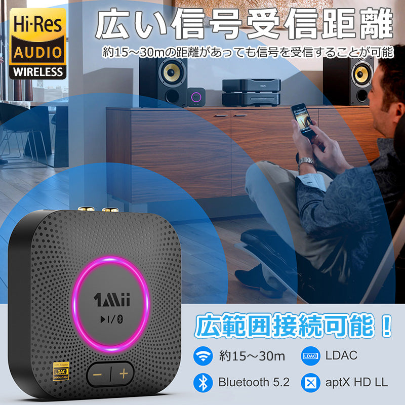 1Mii  bluetooth5.2 LDACハイレゾ オーディオレシーバー b06splus