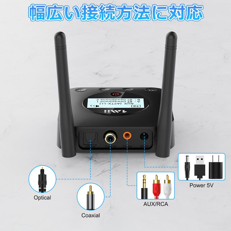 1Mii Bluetooth 5.0 ディスプレイ搭載トランスミッター b06txplus