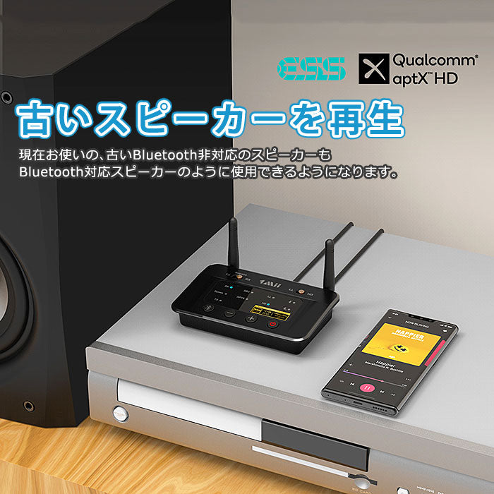 1Mii Bluetooth5.0 ワイヤレス オーディオ送受信機 b03pro