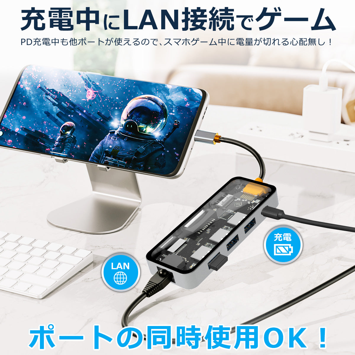 8in1 USB Type-C 透明ハブ 4K HDMI USB3.0 PD対応 LAN ポート SDカード ithub01