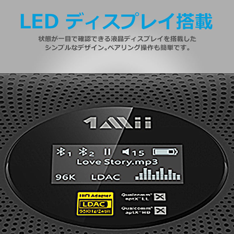 1Mii  LDAC対応 bluetooth ハイレゾオーディオレシーバー b06hdplus