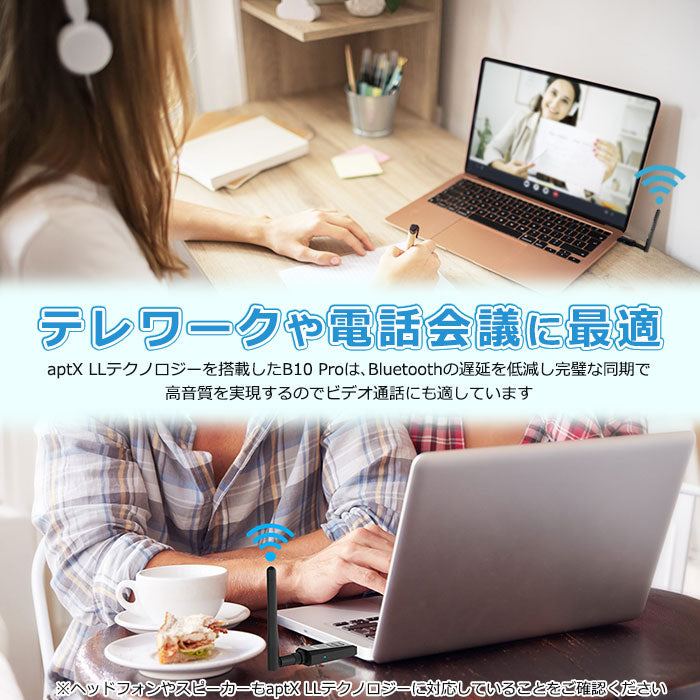 1Mii Bluetooth 5.0 ゲーム用 オーディオアダプタートランスミッター b10pro