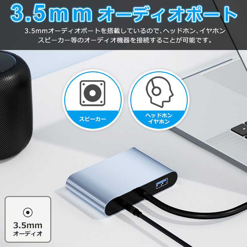 5in1 USB Type-C ハブ 4K HDMI VGA USB 3.0 PD充電 byl2002