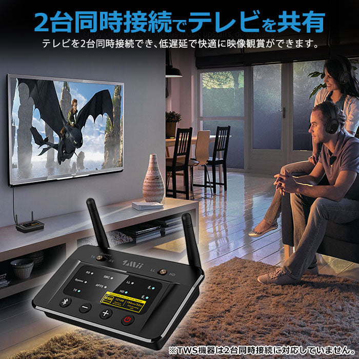 1Mii Bluetooth5.0 ワイヤレス オーディオ送受信機 b03pro
