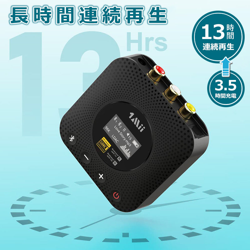 1Mii  LDAC対応 bluetooth ハイレゾオーディオレシーバー b06hdplus