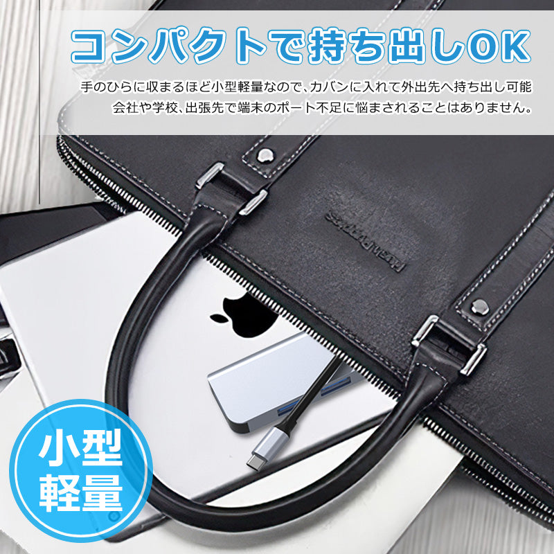 4in1 USB Type-C ハブ USB3.0 4ポート byl2013t