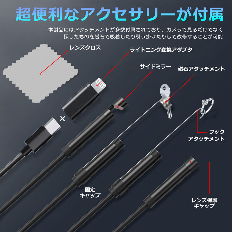 HD 内視鏡カメラ USB-C Lightning 接続 8mm 高画素極細レンズ k1-tc8mm