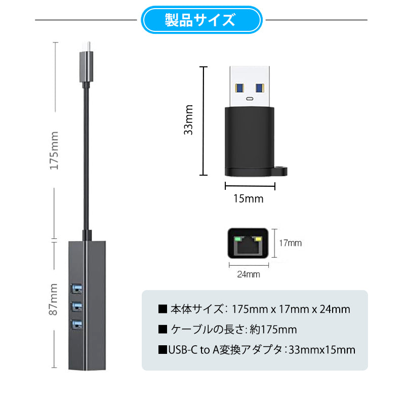 4in1 USB Type-C ハブ 1Gbps LAN SB3.0  USB-A変換アダプタ付 idc2lan3a-a