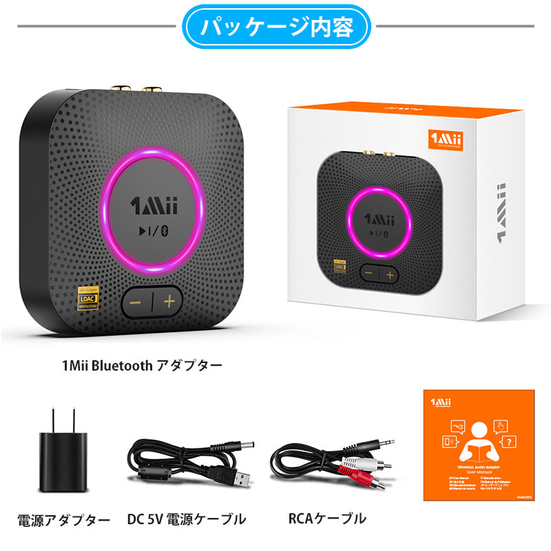 1Mii  bluetooth5.2 LDACハイレゾ オーディオレシーバー b06splus