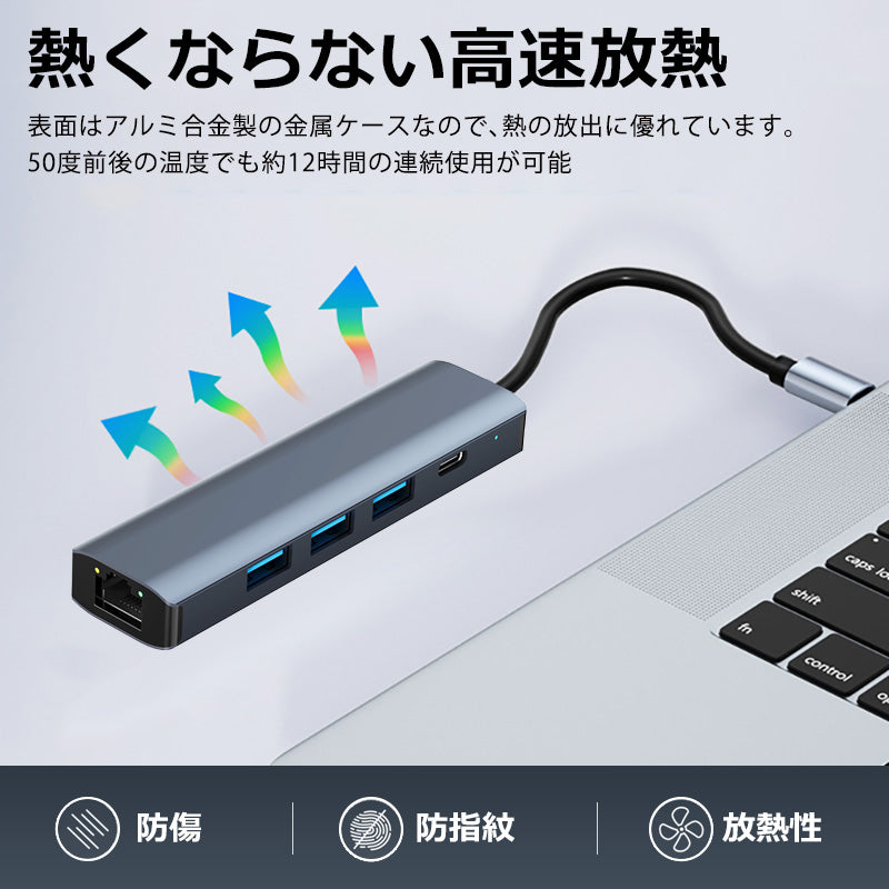 5in1 USB Type-C ハブ USB3.0 PD対応 1Gbps LAN ポート byl2302