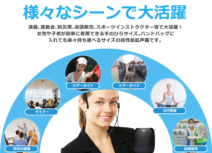 ZOWEETEKハンズフリー ポータブルワイヤレス拡声器スピーカー マイク付 zw-s615