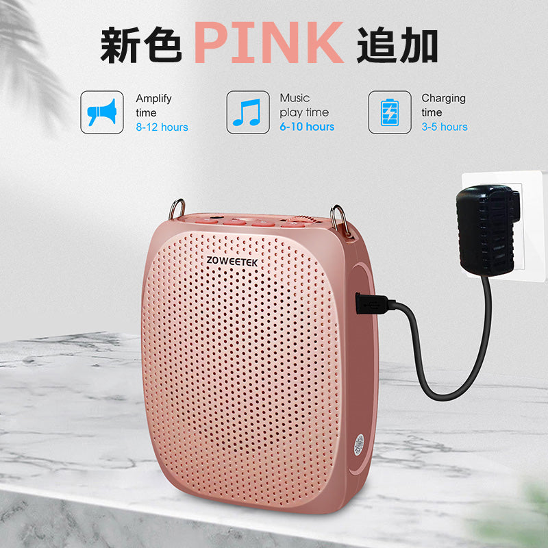 ZOWEETEKハンズフリー ポータブルワイヤレス拡声器スピーカー マイク付 zw-z258