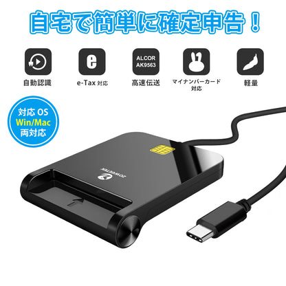 ZOWEETEK ICカードリーダー マイナンバーカード対応 USB-C接続 icr0008c-