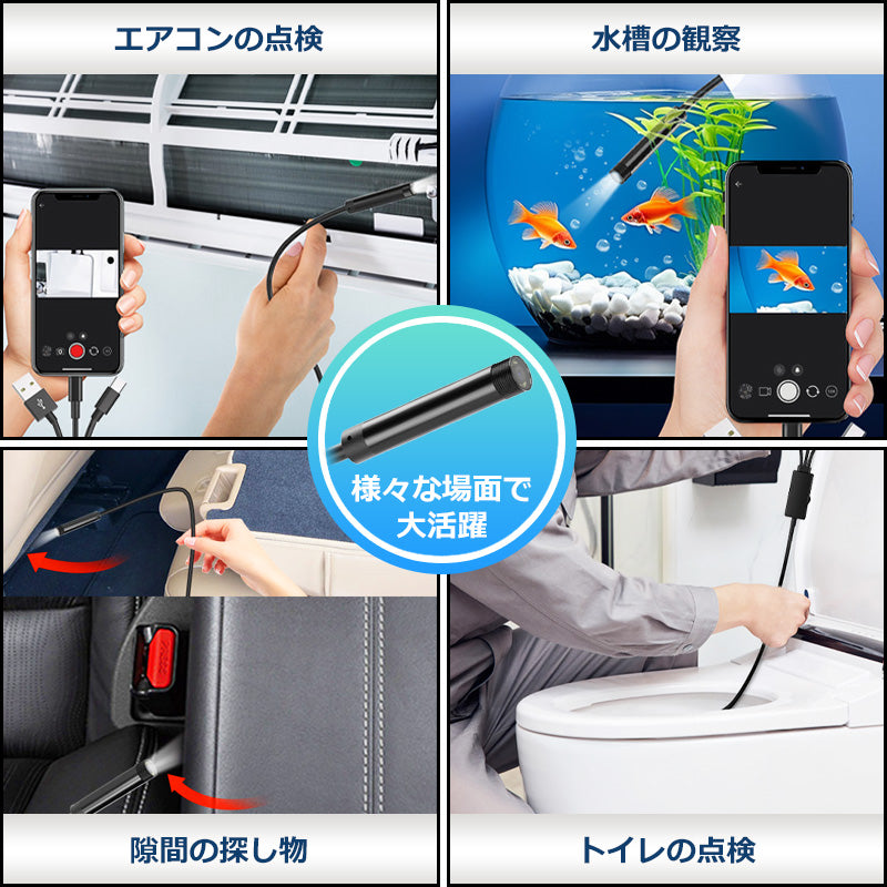 HD 内視鏡カメラ USB USB-C Lightning 接続 5.5mm 高画素極細レンズ k1-pro5mm