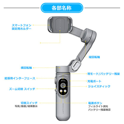 AOCHUAN 360°自動トラッキングBluetoothスタビライザーLEDライト smartx