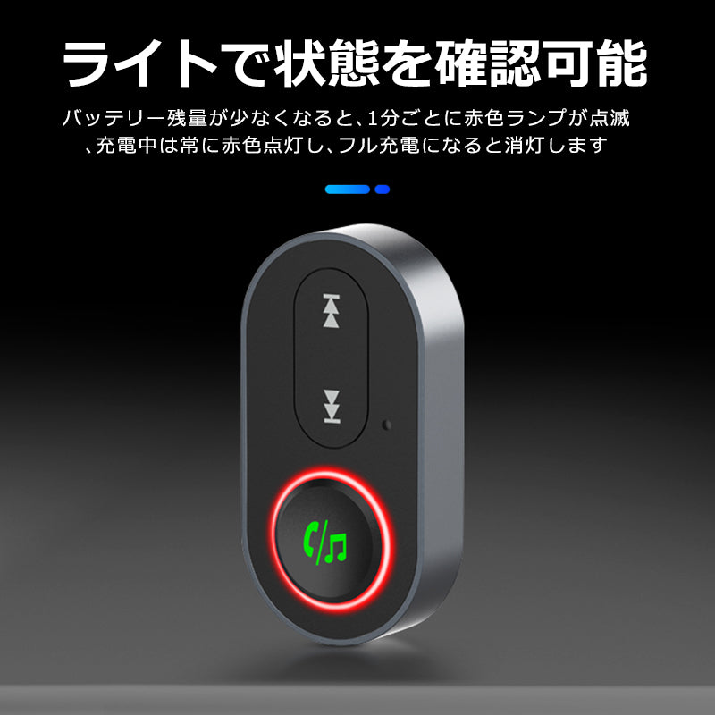 1Mii 車用 Bluetooth5.1 ワイヤレス オーディオ レシーバー br10