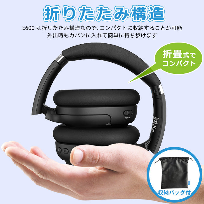 ankbit Bluetooth5.0 ワイヤレス ヘッドホン e600pro