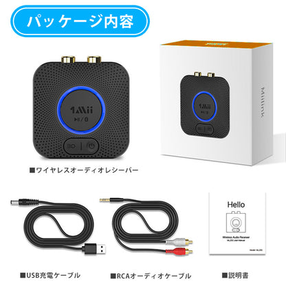 1Mii  bluetooth オーディオレシーバー b06hd