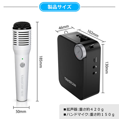 TAKSTAR ポータブル Bluetooth 拡声器 スピーカー ハンドマイク付 e500w