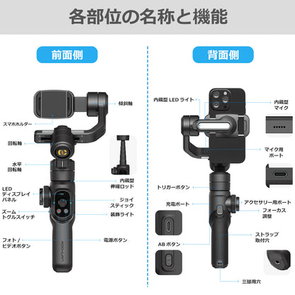 AOCHUAN 360°自動トラッキングBluetoothスタビライザー smarts2