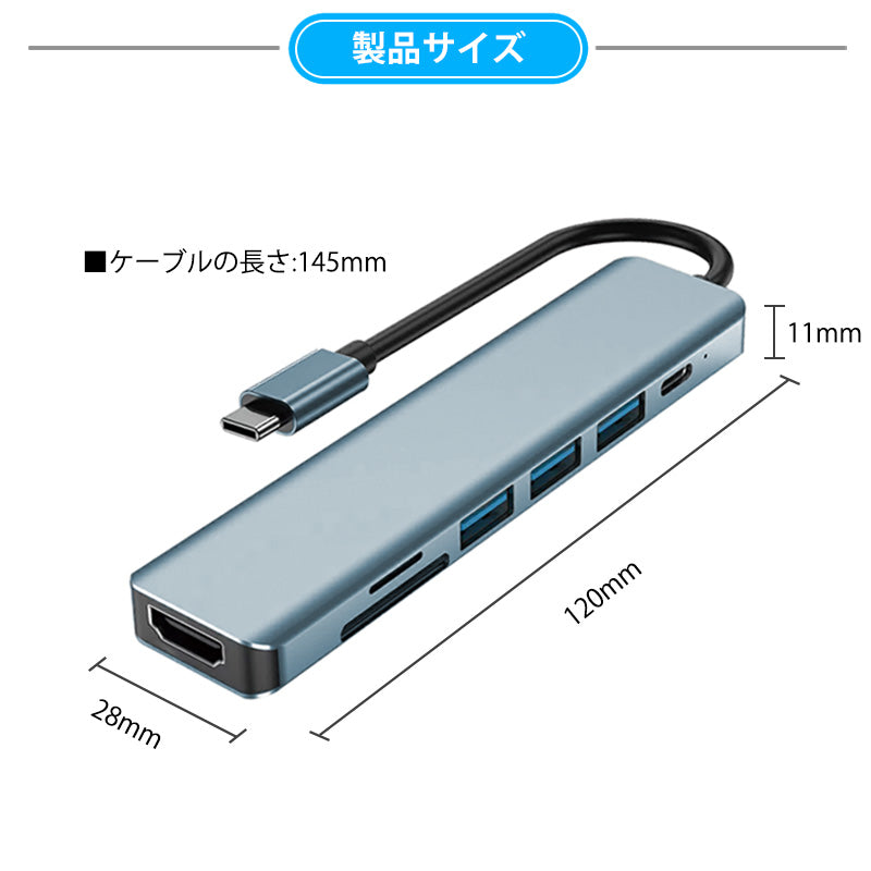 7in1 USB Type-C ハブ 4K HDMI USB3.0 PD対応 SDカードリーダー yg2120