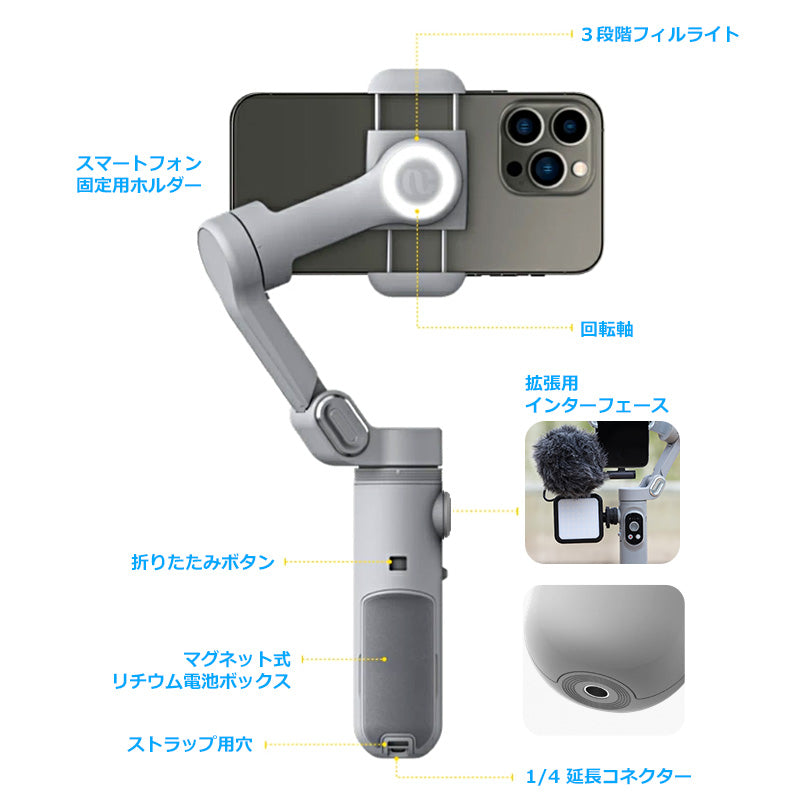 AOCHUAN 360°自動トラッキングBluetoothスタビライザーLEDライト smartx