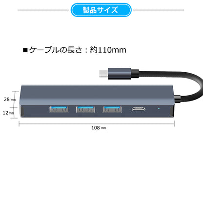 5in1 USB Type-C ハブ USB3.0 PD対応 1Gbps LAN ポート byl2302