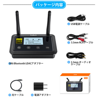 1Mii Bluetooth LDAC ハイレゾディスプレイ搭載 送受信機 b03proplus