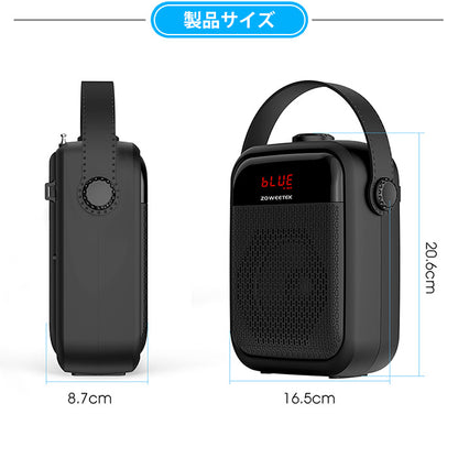 ZOWEETEKハンズフリー Bluetooth ポータブル 多機能 拡声器スピーカー マイク付 zw-h6