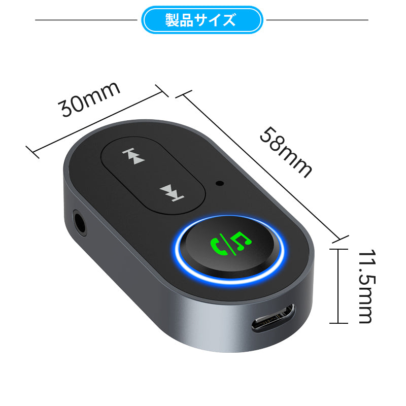 1Mii 車用 Bluetooth5.1 ワイヤレス オーディオ レシーバー br10