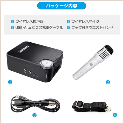 TAKSTAR ポータブル Bluetooth 拡声器 スピーカー ハンドマイク付 e500w