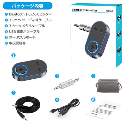 1Mii 飛行機用 Bluetooth5.3 ワイヤレス オーディオ トランスミッター br10p
