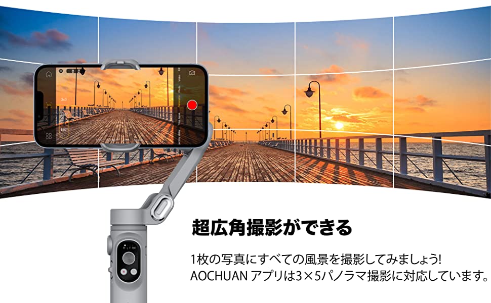 AOCHUAN 360°自動トラッキングBluetoothスタビライザーLEDライト smartx
