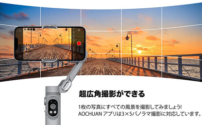 AOCHUAN 360°自動トラッキングBluetoothスタビライザーLEDライト smartx