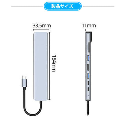 8in1 USB Type-Cハブ 4K HDMI USB3.0 PD LAN ポートSDカード byl2017l