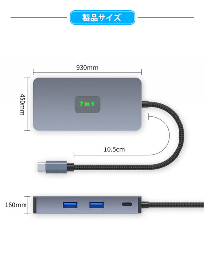 7in1 USB Type-Cハブ 4K HDMI USB3.0 PD対応 LAN ポート BYL2402