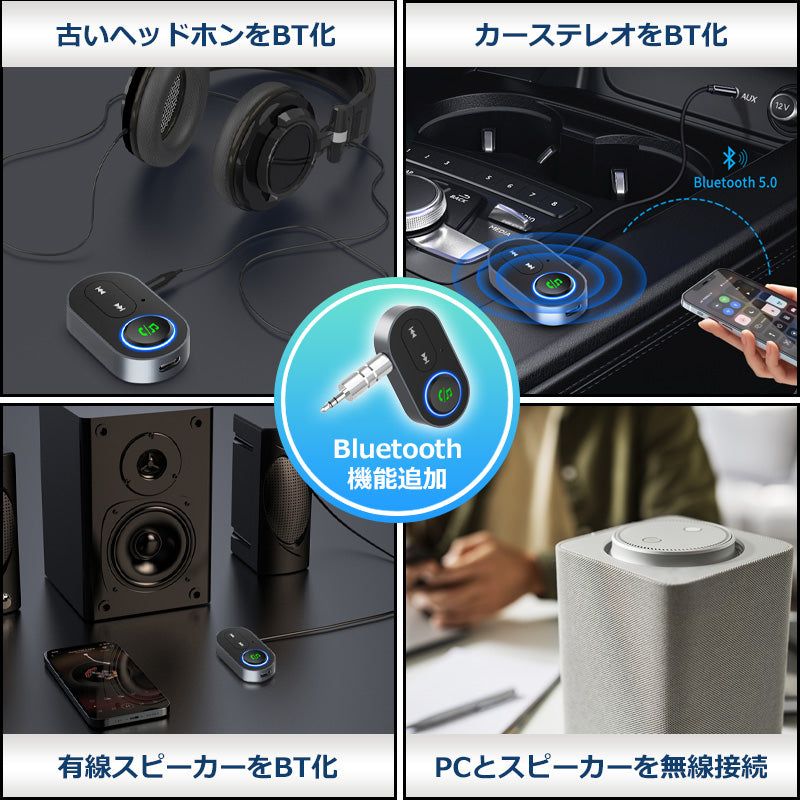 1Mii 車用 Bluetooth5.1 ワイヤレス オーディオ レシーバー br10
