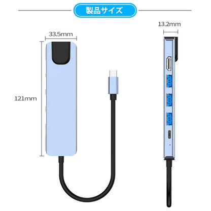 6in1 USB Type-Cハブ 4K HDMI USB3.0 PD対応 LAN ポート byl2007u3