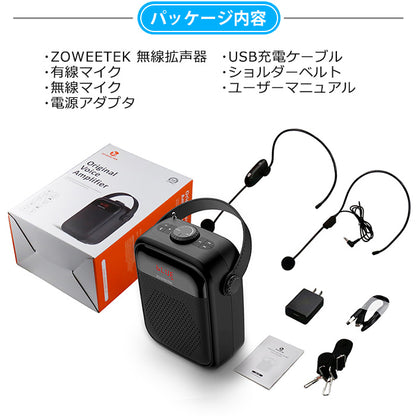 ZOWEETEKハンズフリー Bluetooth ポータブル 多機能 拡声器スピーカー マイク付 zw-h6