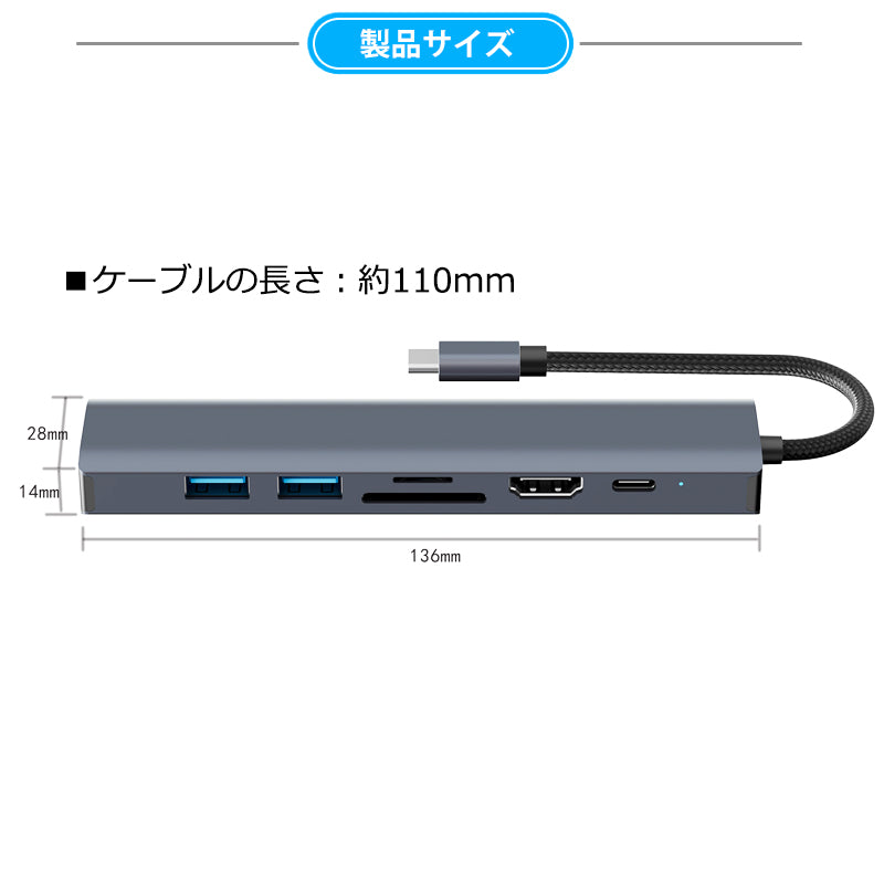 7in1 USB Type-C ハブ 4K HDMI USB3.0 PD充電 1Gbps LAN ポート SDカードリーダー byl2303