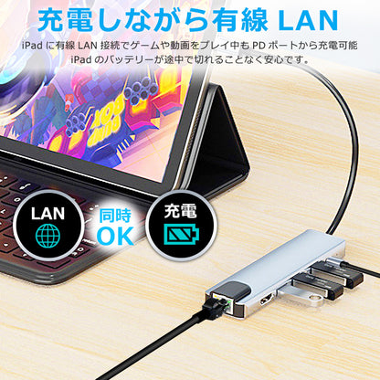 6in1 USB Type-Cハブ 4K HDMI USB3.0 PD対応 LAN ポート byl2007u3