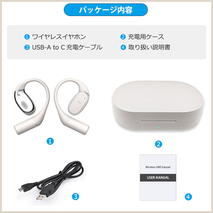 bluetooth5.3 オープンイヤーOWSワイヤレスイヤホン idv1