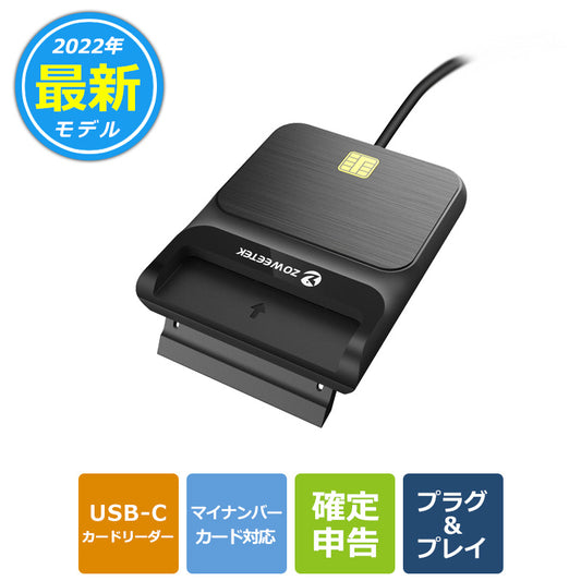 ZOWEETEK ICカードリーダー マイナンバーカード対応 USB-C接続 icr0009c