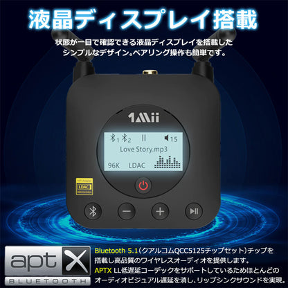 1Mii  LDAC対応 bluetooth5.1 ハイレゾオーディオレシーバー b06proplus
